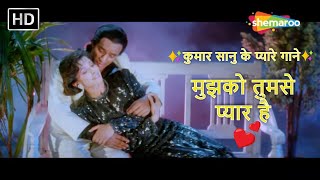 Mujhko Tumse Pyar Hai | Kumar Sanu Hit Songs | Romantic Songs | 90s Evergreen Music | HD