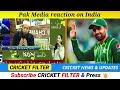 inzamam ul haq u0026 tanveer on babar azam poor batting 🔥 ind vs pak champions trophy 2025 pak reacts