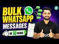 How to Send Bulk WhatsApp Messages in 10 Minutes