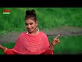 ছোট সিমার নতুন গান জ্বলে যাইওনাগো রাই jole jaiyo nago rai choto sima music video enan music