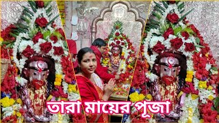 Tarapith Mandir | Tarapith Temple | বছর শুরু হলো তারাপীঠ দর্শন দিয়ে | Tarapith Mandir Darshan 2023