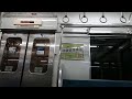 【いい音】西武２０００系 界磁チョッパ制御 　２０９３f　　車内案内表示器led　　西武新宿線