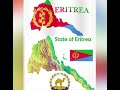 ኤርትራዊ የ በሎም 🇪🇷