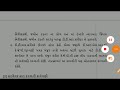 જમીન માપણી અરજી ઓન લાઇન થઇ । ખેડૂત માટે બધુ online કરી દેવાયુ । khedut yojna gujarat