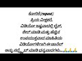 ಇಷ್ಟಾರ್ಥ ನೆರವೇರಲು ಗಣೇಶನ ಮಂತ್ರ ಈ ರೀತಿ ಪಠಣೆ ಮಾಡಬೇಕು usefulinformationkannada mantra ganeshamantra