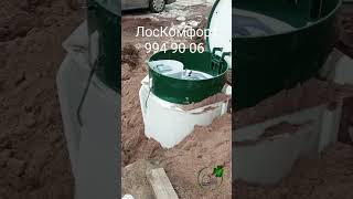 Евробион 5миди ч.1 #септикбезоткачки #agriculture #септикнадачу #септик #септикспб #септикдлядома