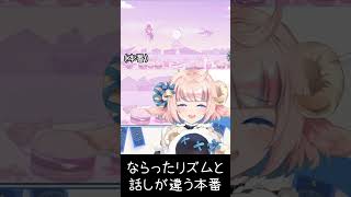 チュートリアルと違うリズムで突然始まるおしゃれな音ゲー【Melatonin】【Vtuber/夏雲メーレイ】#shorts