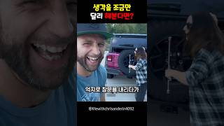 생각을 조금만 달리해본다면?