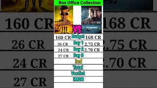 Suryavanshi vs Bell Bottom movie box office collection comparison।। akshay kumar।।