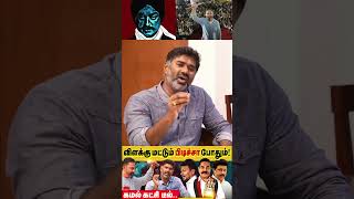 Super Hit ஆனா  கமலின் முகநூல் வேடம் | Makkal Needhi Maiyam | Kamal Hassan | DMK