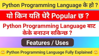 Introduction To Python Programming | Features Of Python/Uses | Full Information [In Nepali]