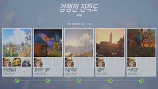 경쟁전 자유, 배치 결과 5승 2패. 등급은?  Overwatch 2