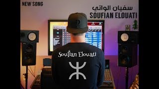 Soufian El Ouati - YSSA9SAYI AMMI -