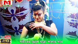 হাত ছুঁয়ে বল তুমি আছো আমার চিরদিন-ঐ আকাশে সূর্য আছে যতদিন।। Misty Media HD