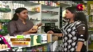 Chamayam | 06 01 13 | Part 1