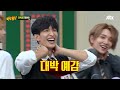 뜨거워 이 노래 everybody 떼창🔥 세븐틴 seventeen 신곡 무대 〈hot〉♬ 아는 형님 knowing bros 334회 jtbc 220528 방송