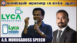 சுபாஸ்கரன் வரலாறை படமாக்க ஆசை - முருகதாஸ் | Lyca | Subaskaran