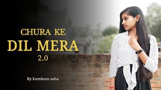 CHURA KE DIL MERA 2.0 - By Kumkum saha | Dance video | Hungama 2 | Shilpa Shetty,Meezaan|
