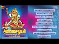 l.r.eswari amman hits lr eswari amman songs amman songs