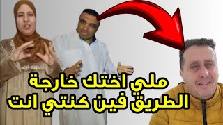 عاجل//  حسن محبوبة يرد على المحافظ انت ماشي راجل😱الى اختك كانت خارجة الطريق فين كنتي انت اسي حفيظ ⚠️