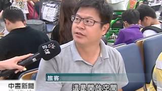 20120723-公視中晝新聞-  車站.機場室溫限26℃ 候車恐悶熱.