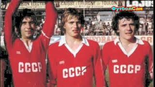 СССР - первый чемпион мира среди молодежи 1977