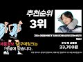 2024년 강력추천 기내용목베개 추천순위 top10