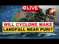 🔴Cyclone ‘Dana’ LIVE Update | Weather Models Forecast Landfall Near Odisha’s Puri! | OTV News