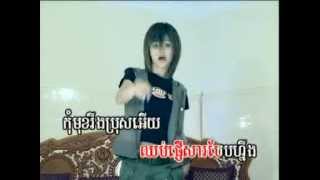 បានលេខពីណា Ban lek pi na (Kanha)