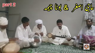 Kalaam Qasoor Mand // Sassi Punnu