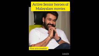 ACTIVE SENIOR HEROES OF MALAYALAM  MOVIES. മലയാള സിനിമയിലെ സീനിയർ സൂപ്പർ സ്റ്റാർസ്.