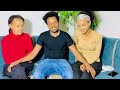 አትጨነቁ ተርፈናል ቸሩ cheru tube