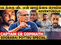 Soorarai Pottru படத்துக்கு நான் OK சொல்ல காரணம் இவங்க தான்!- 'Real Maara' Captain GR Gopinath Breaks