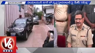 DGP Anurag Sharma Review Meet on Swachh Hyderabad | Humayun Nagar | V6 News