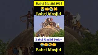 Babri Masjid 😭😥 Allah 🤲😭#babrimasjid #masjid #trending #youtube #shortvideo #viral ‎@TohidYariPro