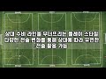 2025 춘계 전국고등학교 축구대회 우승팀은 우승확률 축구 전국대회 춘계대회 고등축구 축구대회