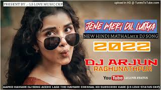 Dj Arjun Raghunathpur ||| Jene Meri Dil Lutiya ||| Hindi Remix Song 2022