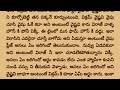 మూడుముళ్ల బంధం part 640 special episode విరాజ్ 💓 వసు ధార విక్రమ్ 💝 వైషు teluguaudiobook