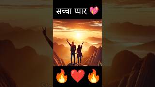 कुदरत का करिश्मा।😱|Stories Ka Mela|#shorts #ytshorts #youtubeshorts #shortsvideo #viral