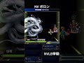 【ffbe】（再アップ旧ver）nvポロン（bs）（dqロトの紋章コラボ）nvlb挙動