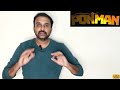 ponman movie review basil joseph sajin gopu lijo mol jothish shankar kakis talkies