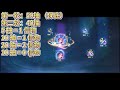 《三国志幻想大陆》血统认证~ 5红 许褚 n抽