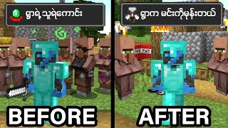 အယုတ်မာဆုံး Minecraft player