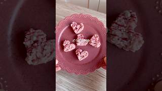 【バレンタイン💘】あるものを使ってクランチチョコを作る！