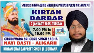 LIVE Gurbani Kirtan Samagam | Gurdwara Nai Basti-Aligarh | 07.Jan.2025 | Baani.Net Shabad Kirtan