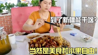 到了新疆能干啥？当然是美食和水果自由，太舒服了！【春夏游记】