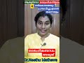 ആയുർവേദലൈംഗികനിയമം 4 ഗർഭകാലത്തും പ്രസവിച്ചയുടനെയും ലൈംഗികബന്ധം അരുത്. health education ayurveda