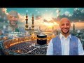 Maher Zain - Eid Mubarak 🌙🎉 | Arabic Islamic Nasheed | 2026 Official Audio 