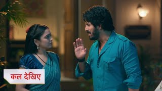 Udne Ki Aasha Serial New Promo | 14 January 2024 | Sachin Hua Emotional Sahili Ke Liye