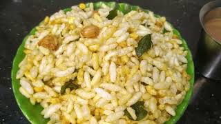 Puri Oggarane/ಪುರಿ  ಒಗ್ಗರಣೆ /ಕಡ್ಲೆ  ಪುರಿ /puffed rice recipe/Simple Evening snacks/Mandakki/ಮಂಡಕ್ಕಿ